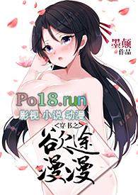 穿书之欲欲仙途有番外吗