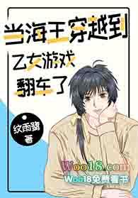 当海王穿成恋爱