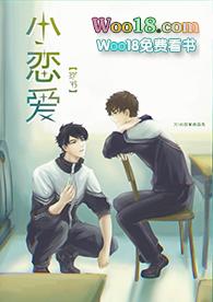 穿到狗血剧的自救方法