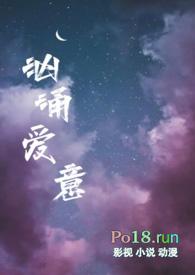 汹涌爱意兄妹宋景川