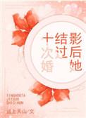 结婚吧全文阅读