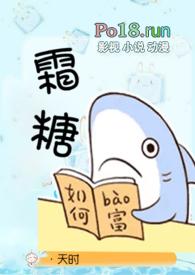 霜糖哈利的信物怎么获得