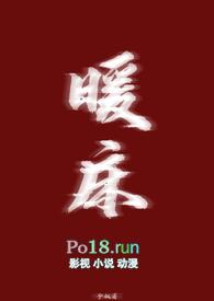 暖床糙汉h1vl1水深火热