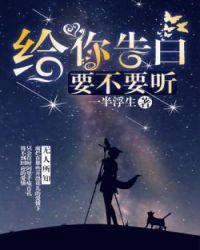 告白一定要送花吗