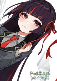 エロ咒术回战