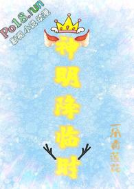 神明降临时的云彩