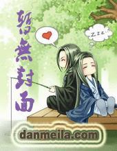 应激性渴爱症by荧夜txt