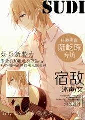 宿敌的正确打开方式