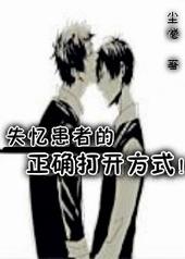 失忆症怎么触发新的剧情失忆症的完整剧情