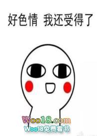 NTR指南全文阅读我太黄了怎么办