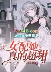 女配她真的超甜(np)作者周东顾