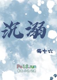 沉溺海豚