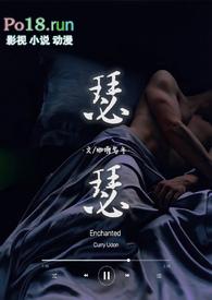 瑟瑟和鸣