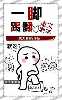 一脚踹过去表情包