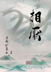 相看两厌的古言