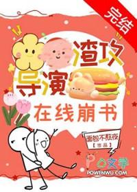 渣攻的书有哪些