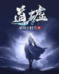 道墟智能装备生态园官网招聘