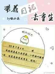 带着2020记忆重生1998