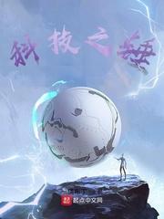 科技之刃