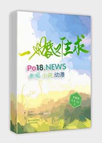 一妻难求全文免费