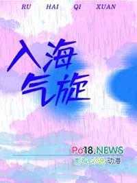 气旋过境时常出现的天气
