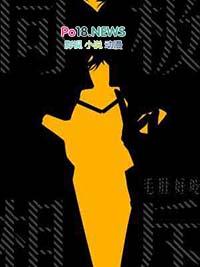 同极相斥异极相吸的原理