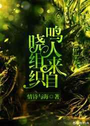 鸣人加入晓组织文