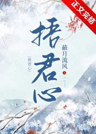 被捡来的忠犬背叛后番外在线阅读