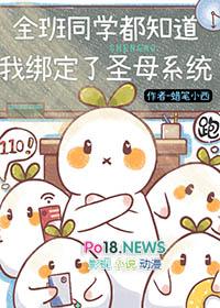 全校同学都以为我a装o