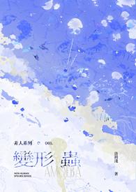 变形虫捕食草履虫