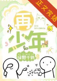 人无再少年的上一句是什么