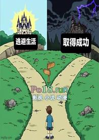 共同富裕的前提