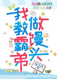 我躺了算了包西西