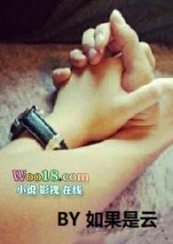 禁爱姊妹中篇
