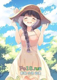 熟透了的村妇-小黄书