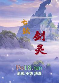 七弦的深层含义