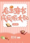 卷王之王是什么意思