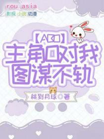 主角对我 百度