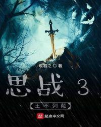 不列颠之王 肆仟