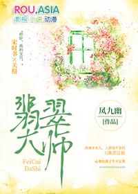 翡翠大师mod作弊菜单