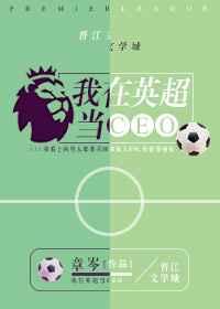 我在超英当明星