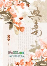 典妻 民国