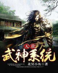 万界最强签到系统