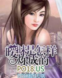 暧昧怎么更进一步