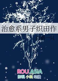 综漫治愈系少年