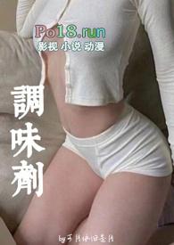调味剂亲父女高H苏静苏澜