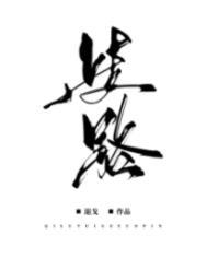 歧路亡羊的拼音