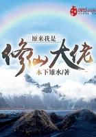 十大公认最搞笑修仙