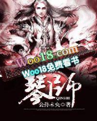 琴师张一平简介