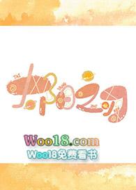 太阳之战士